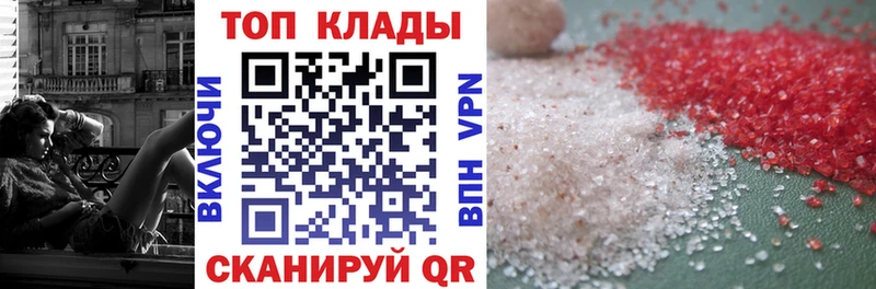 Alpha PVP Борзя