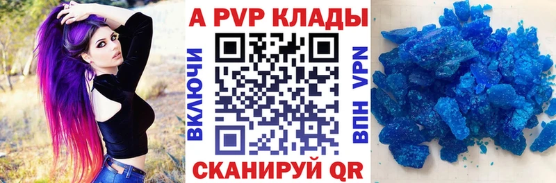 Alpha PVP Crystall shop Telegram Борзя гидра tor