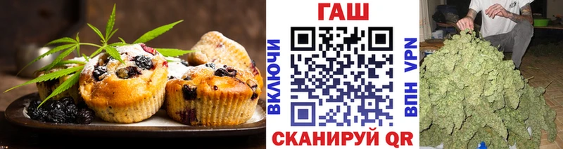 цена   Борзя  Печенье с ТГК конопля 