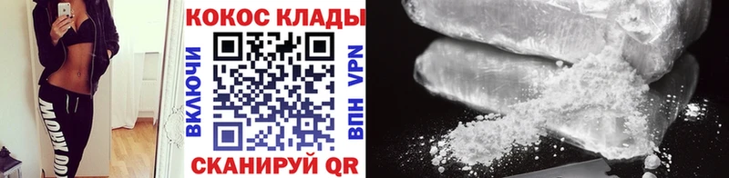наркошоп  Борзя  Cocaine Перу 
