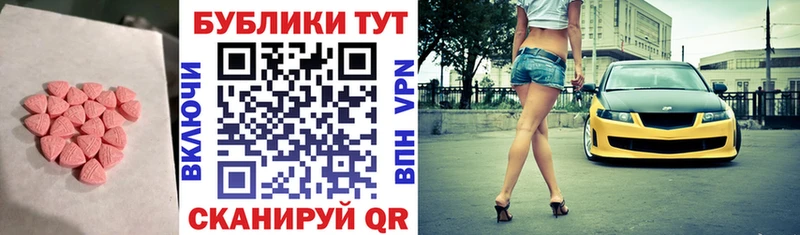 Ecstasy VHQ  omg ССЫЛКА  Борзя  где купить наркоту 