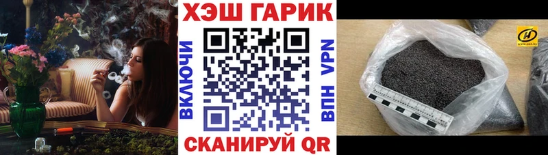 Гашиш Cannabis  Борзя 