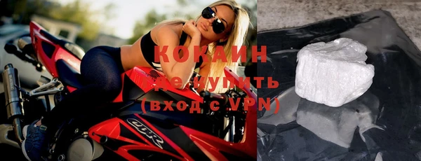 spice Волосово