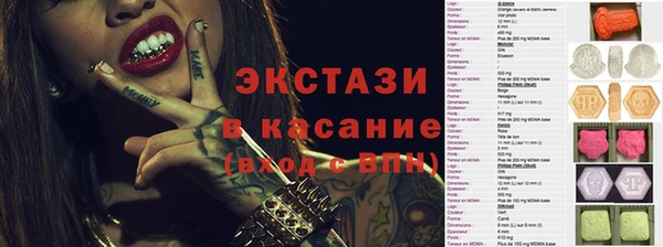 мет Волоколамск