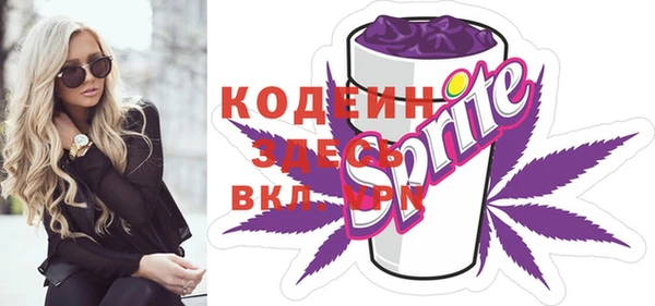 дурь Володарск