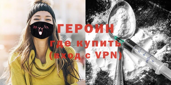 мет Волоколамск