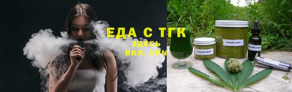 мет Волоколамск