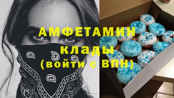 мет Волоколамск