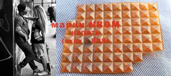 spice Волосово