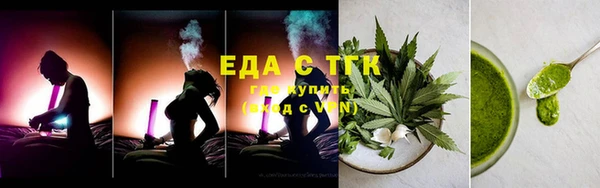 spice Волосово