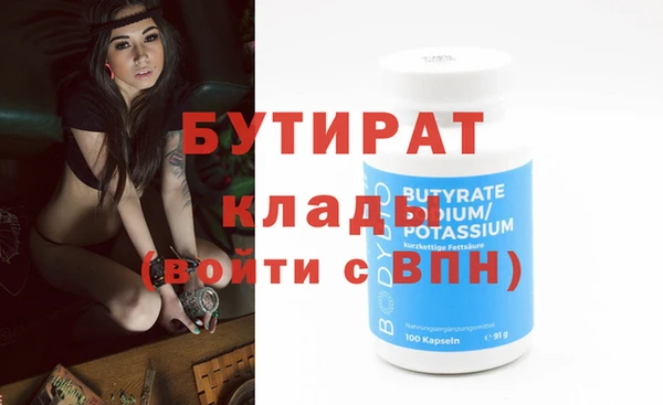 мет Волоколамск