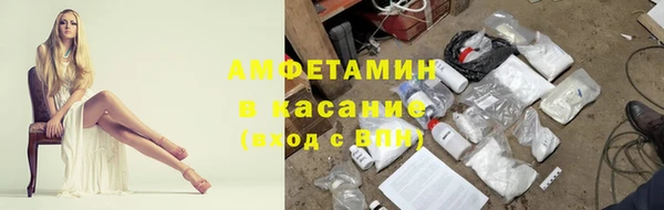 мет Волоколамск