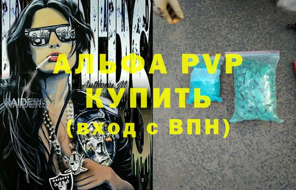 spice Волосово