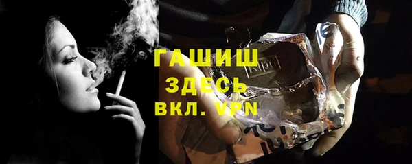 мет Волоколамск