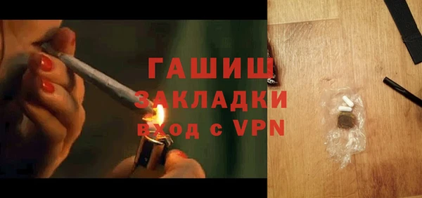 spice Волосово