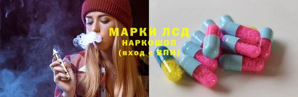spice Волосово