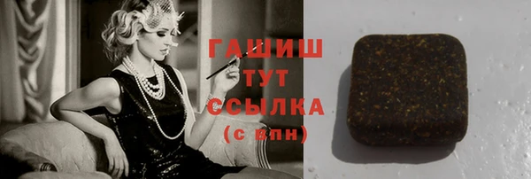 spice Волосово