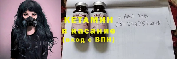 spice Волосово