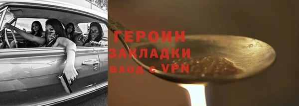 spice Волосово