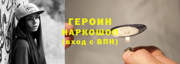 мет Волоколамск