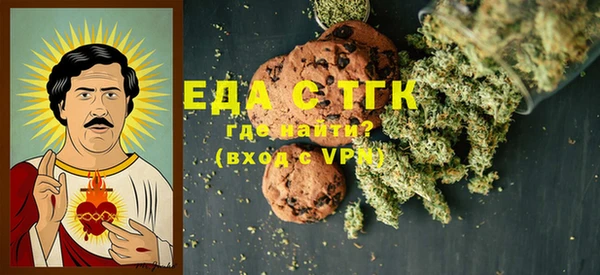 spice Волосово
