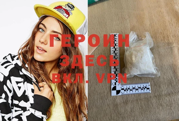 spice Волосово