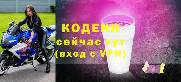 дурь Володарск