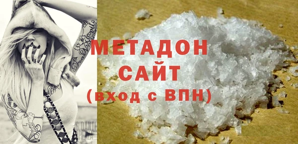spice Волосово