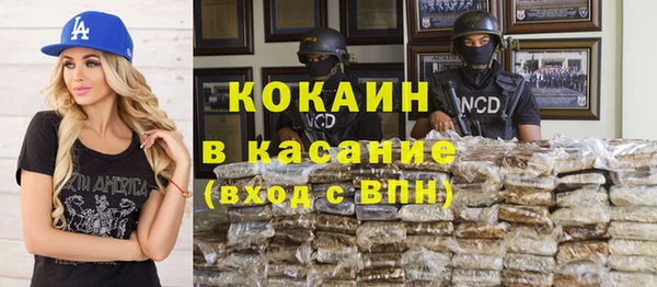 мет Волоколамск