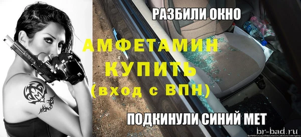 дурь Володарск