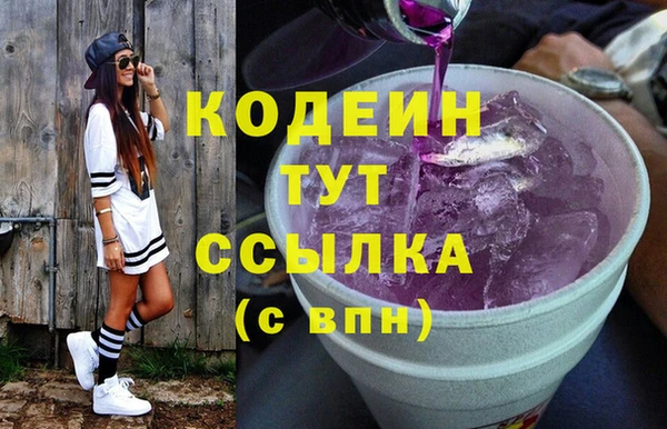 spice Волосово