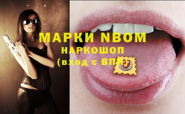 spice Волосово