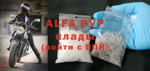 spice Волосово