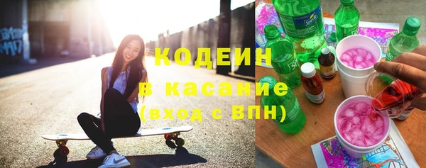 spice Волосово
