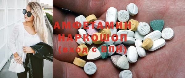 мет Волоколамск