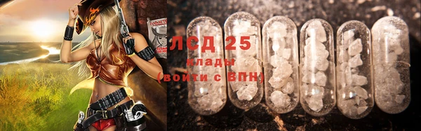мет Волоколамск