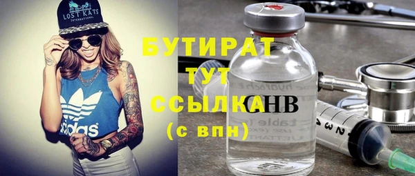 мет Волоколамск