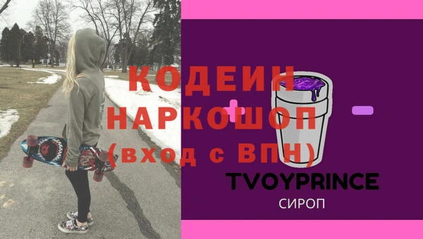 дурь Володарск