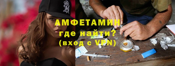 spice Волосово