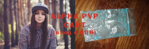 мет Волоколамск