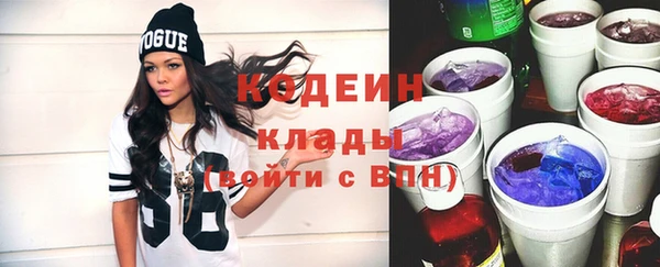 мет Волоколамск