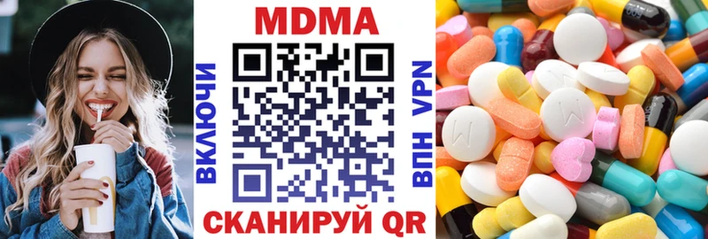 МДМА молли kraken сайт это Telegram купить наркотики сайты Борзя
