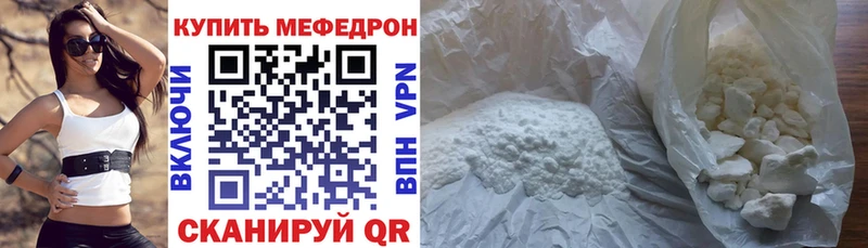 гидра   Борзя  Меф кристаллы 