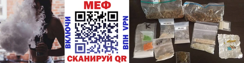 Мефедрон  Борзя