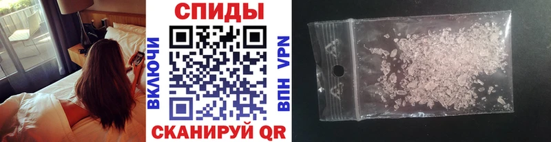 МЕТАМФЕТАМИН винт где купить наркотик кракен ССЫЛКА Борзя