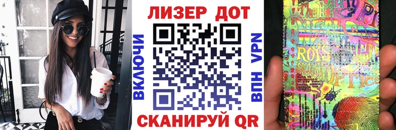 Марки NBOMe 1,8мг  гидра зеркало  Борзя  закладки 