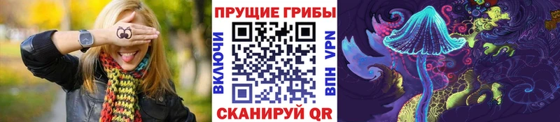Галлюциногенные грибы мухоморы  Борзя 