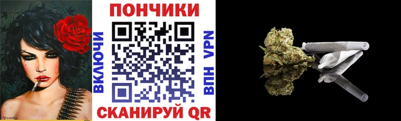 закладки Борзя Канабис тримм